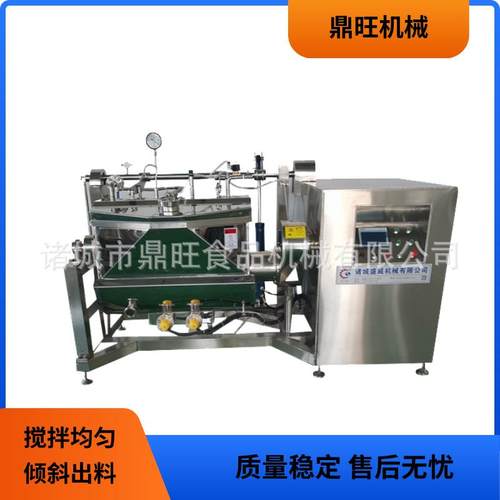 全自动横轴搅拌炒锅橄榄菜果酱真空浓缩卧式搅拌机厂家发货