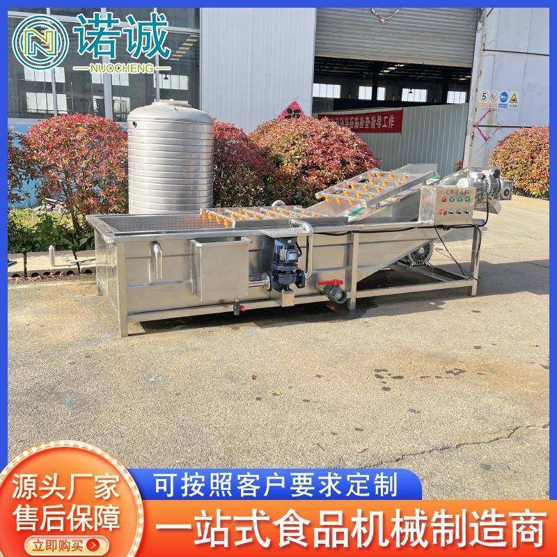 大型全自动萝卜去泥清洗机不锈钢辣椒酸菜蔬菜洗菜机净菜生产线,清洗/食品/商业设备,果蔬加工设备,淘宝优惠券,粉丝福利购,淘宝优惠卷