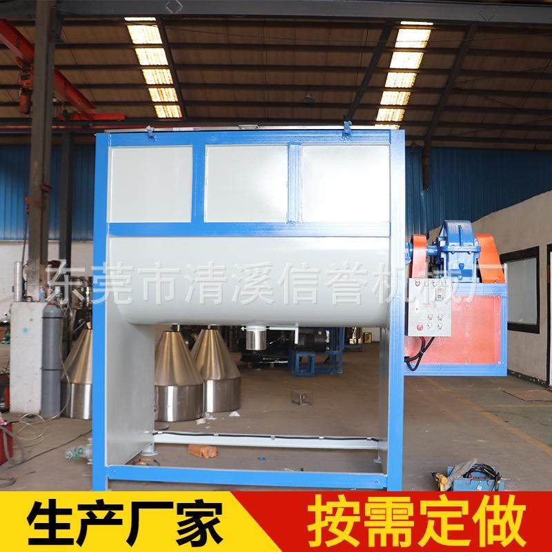 东莞厂家1-5吨大型粉体搅拌机卧式塑料PP/PE加热烘干拌料桶现货,清洗/食品/商业设备,食品搅拌机,淘宝优惠券,粉丝福利购,淘宝优惠卷