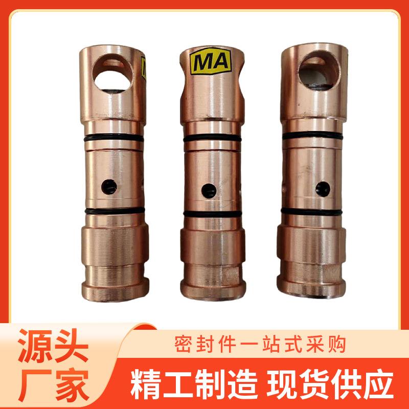 FSW31.5/40单体液压支柱用三用阀注液三用阀防漏液三用阀