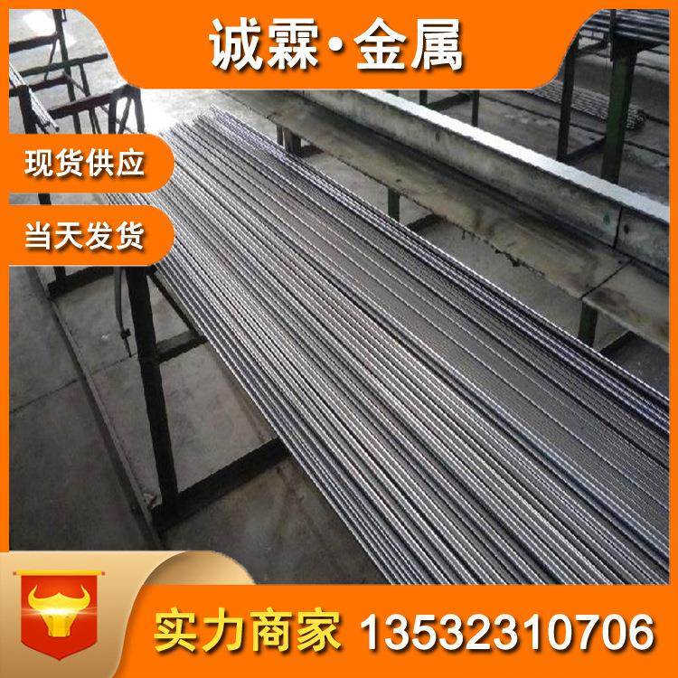 现货供应DT4电工纯铁棒DT4C高纯度纯铁棒DT4E易切削纯铁棒