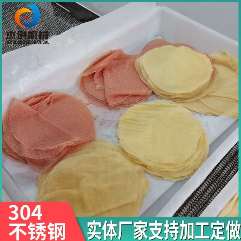 自动成型可丽饼皮机器 全自动抹茶千层蛋皮设备 饼皮快速成型设备