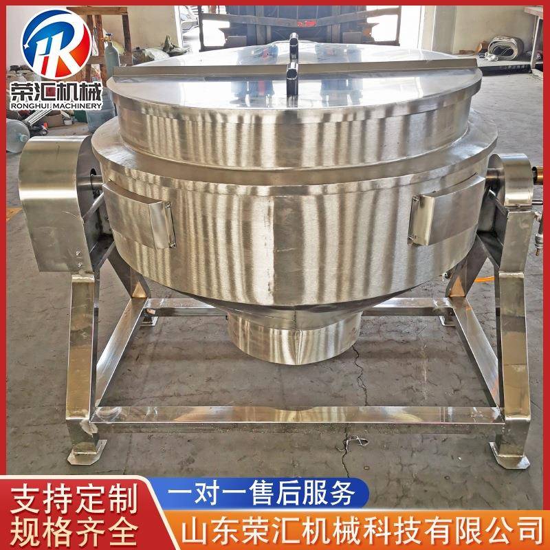 电加热夹层锅牛肉羊肉蒸煮锅肉制品高温卤煮锅蒸汽加热搅拌锅