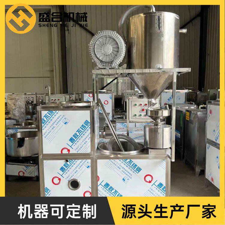 豆腐机器全套设备全智能豆腐设备一体机盛合省时省人工全自动