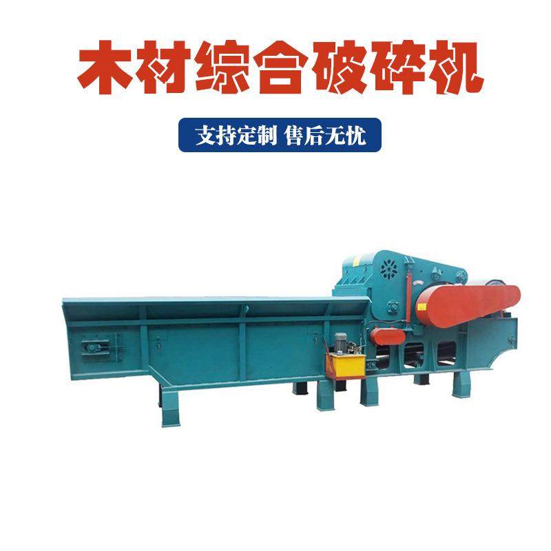 废旧木板木架破碎机移动式通用木材粉碎机废旧建筑模板除钉削片机,农机/农具/农膜,林业机械,淘宝优惠券,粉丝福利购,淘宝优惠卷