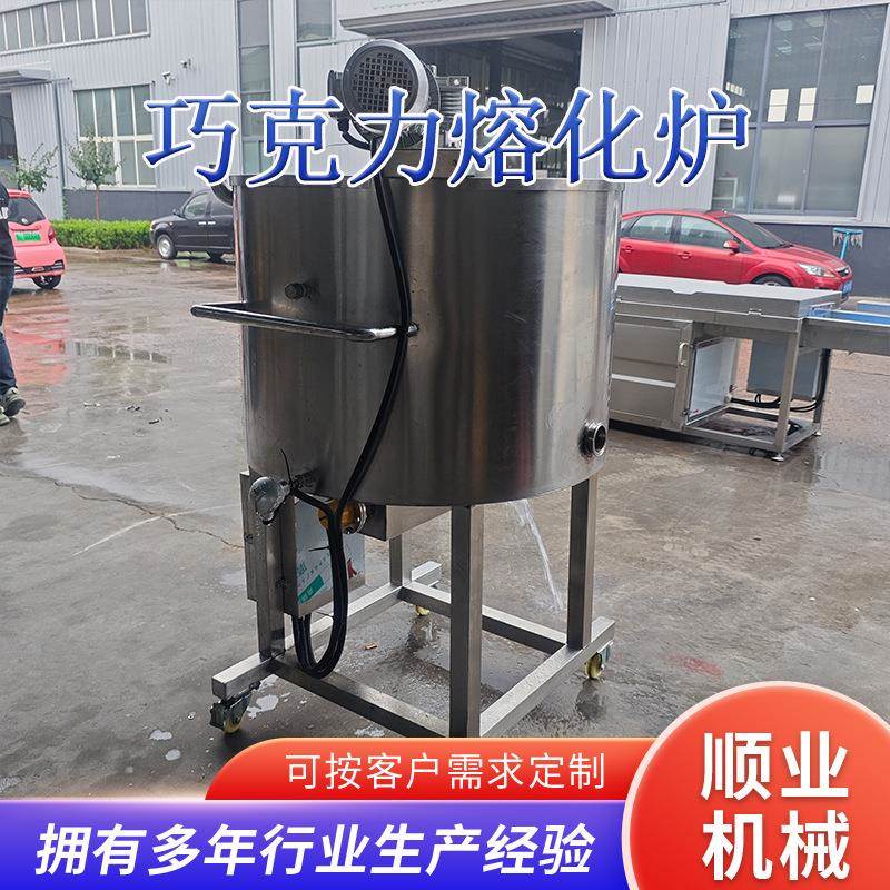巧克力融化加热炉商用冰淇淋火锅芝士奶酪融化炉蜡烛炉保温炉