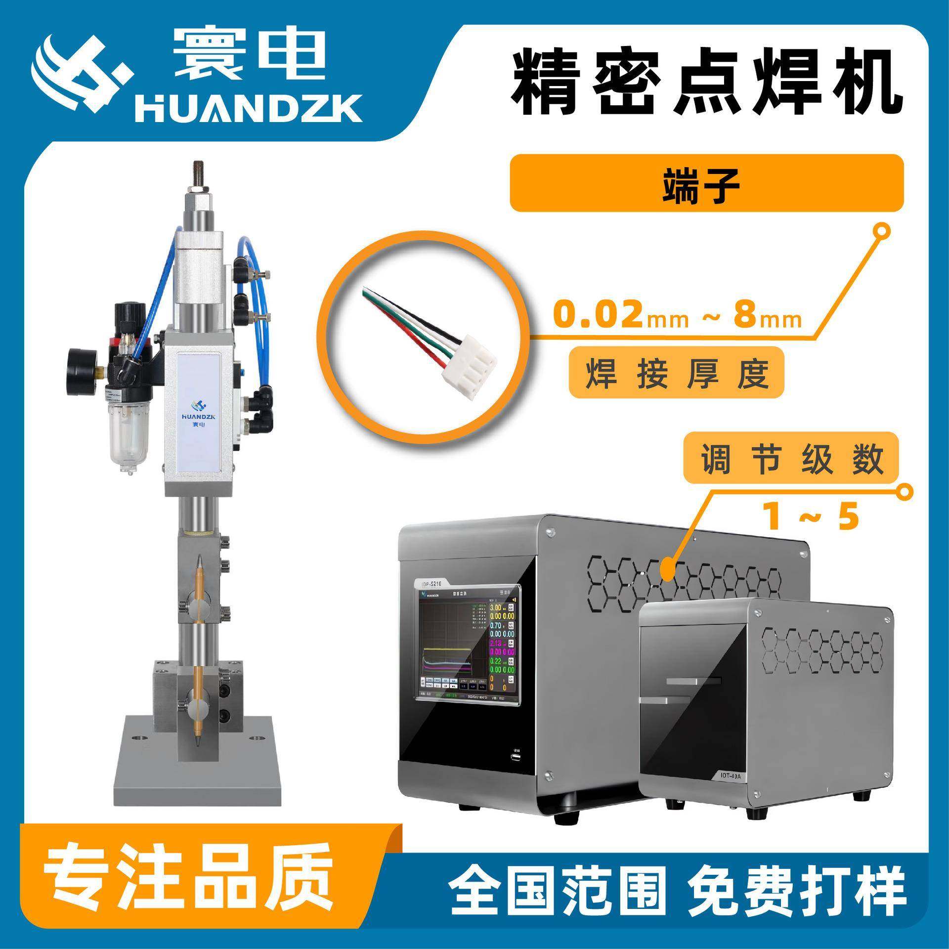 温控器逆变气动点焊机五金卧式点焊西安温州锡丝锡线线材自动点焊,五金/工具,其他电焊/切割设备,淘宝优惠券,粉丝福利购,淘宝优惠卷
