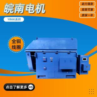 YR系列高压三相异步电动机55w75w全铜线圈厂家直供