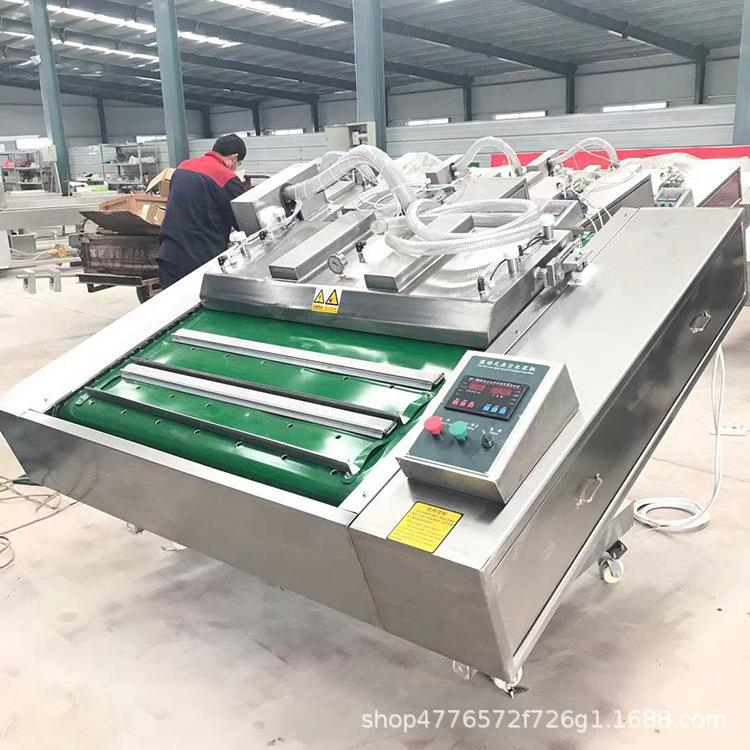 牛肚真空包装机牛腱牛筋联动真空机牛碎肉自动滚动式真空包装机