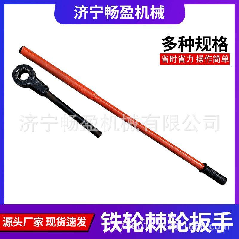 钢轨用六角扳手鱼尾螺栓扳手道钉扭力扳手M24棘轮扳手地铁轨道用,五金/工具,棘轮扳手,淘宝优惠券,粉丝福利购,淘宝优惠卷