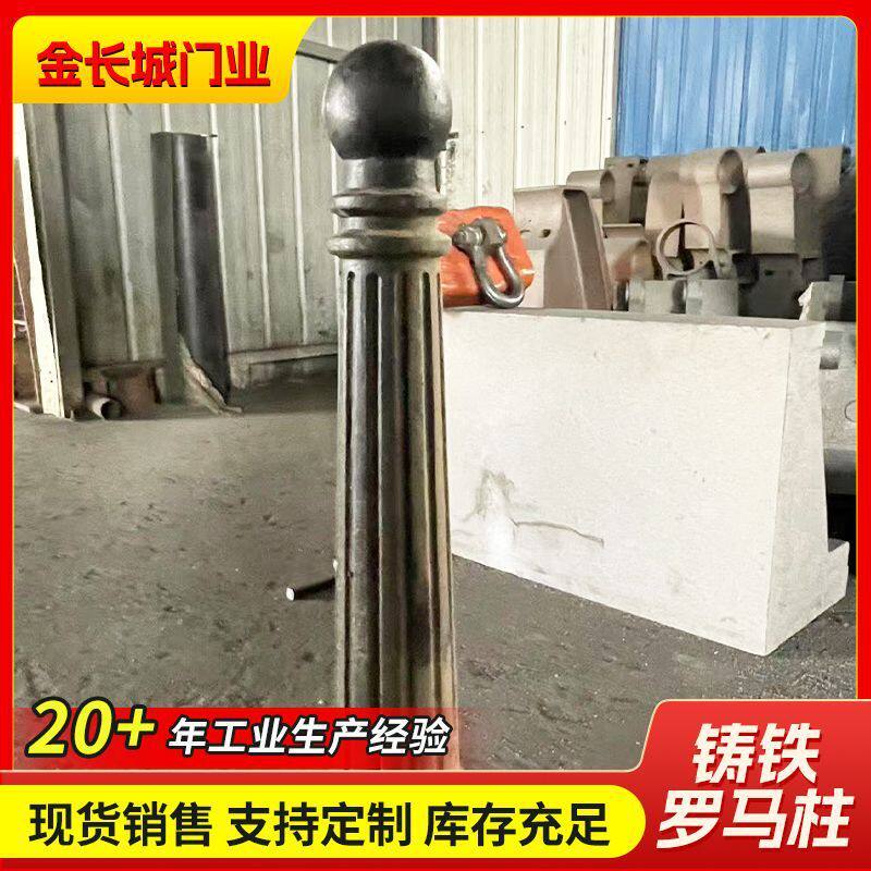 铸铁罗马柱链条护栏河道景观隔离立柱 防撞实心铸铁立柱链条护栏
