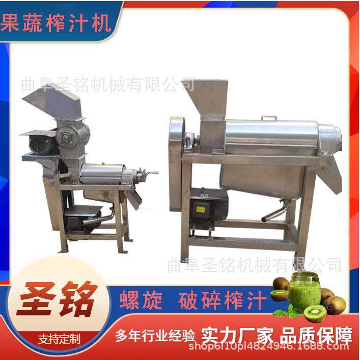 工业大型水果榨汁机商用柚子西瓜去皮榨汁机不锈钢蔬菜榨汁机,清洗/食品/商业设备,果蔬加工设备,淘宝优惠券,粉丝福利购,淘宝优惠卷