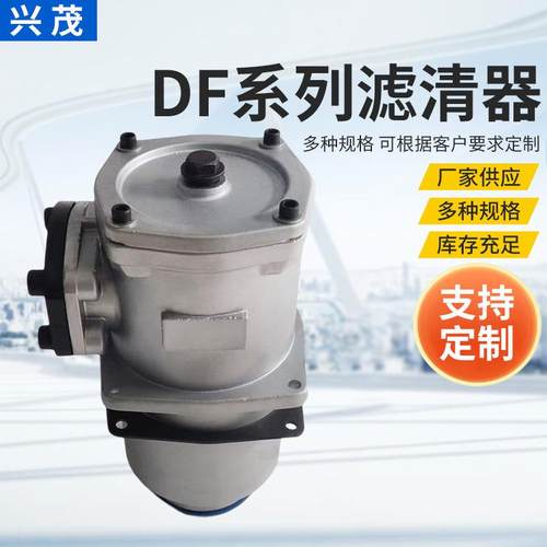 DF系列滤清器滤芯发动机组机械配件杂质分离滤芯过滤器DF系列滤芯