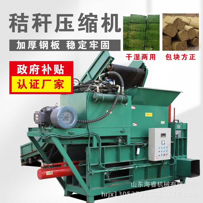 小型青储套袋机农作物玉米秸秆打包机全自动可定制移动式黄储打包