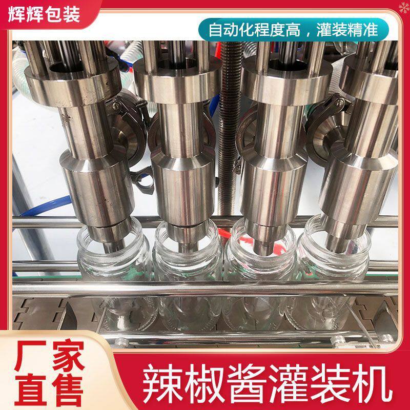 酱料自动化灌装机 搅拌膏体酱类灌装设备 番茄酱辣椒酱灌装机