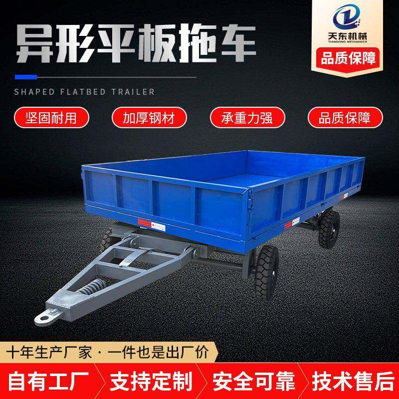 物流仓储搬运平板车厂家现货物流周转工具车异形平板拖车,五金/工具,液压装卸车,淘宝优惠券,粉丝福利购,淘宝优惠卷