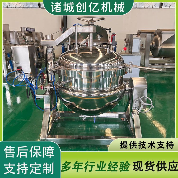 大型商用高压蒸煮锅 蒸黄豆煮海参立式高压蒸锅 牛肉蒸煮高压锅