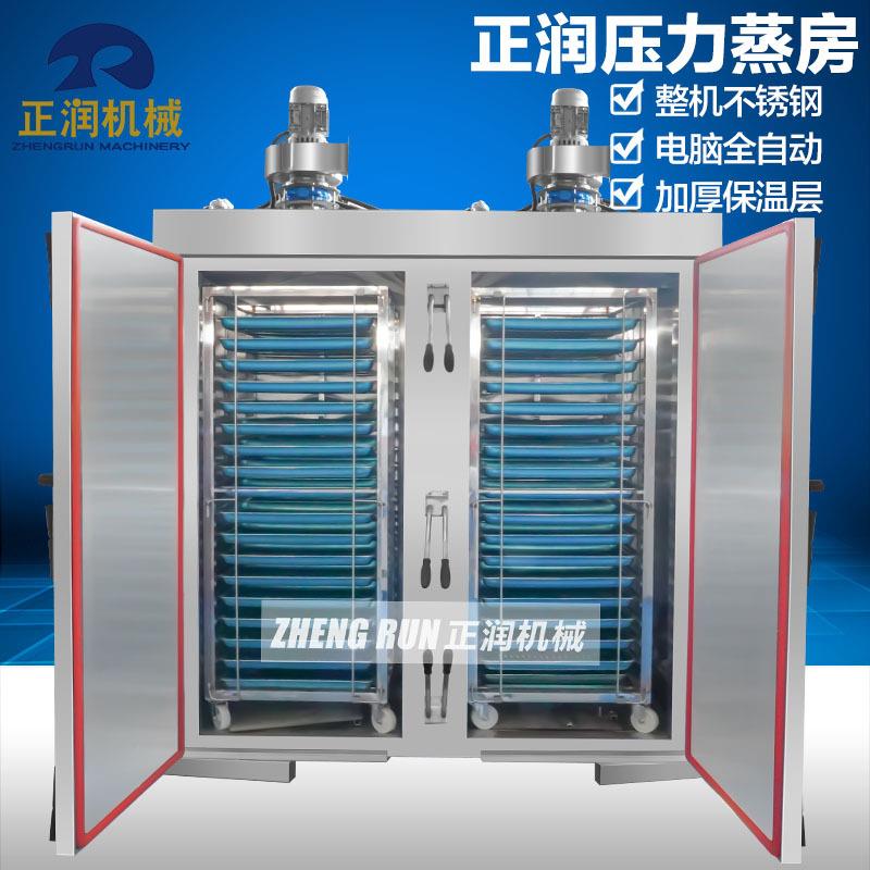 单门蒸土豆茄子蒸箱全自动珍珠丸子蒸柜保温式五香带鱼蒸柜蒸箱