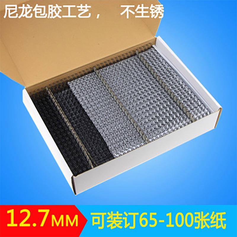 12.7mm装订铁圈装订铁环双线圈3:1装订机耗材34齿支装