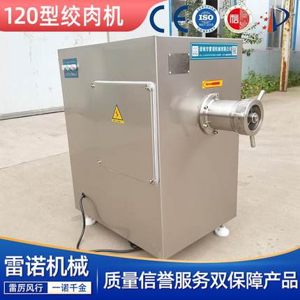 电动家用多功能不锈钢绞肉机 大型两项电小型家用冻肉碎骨机