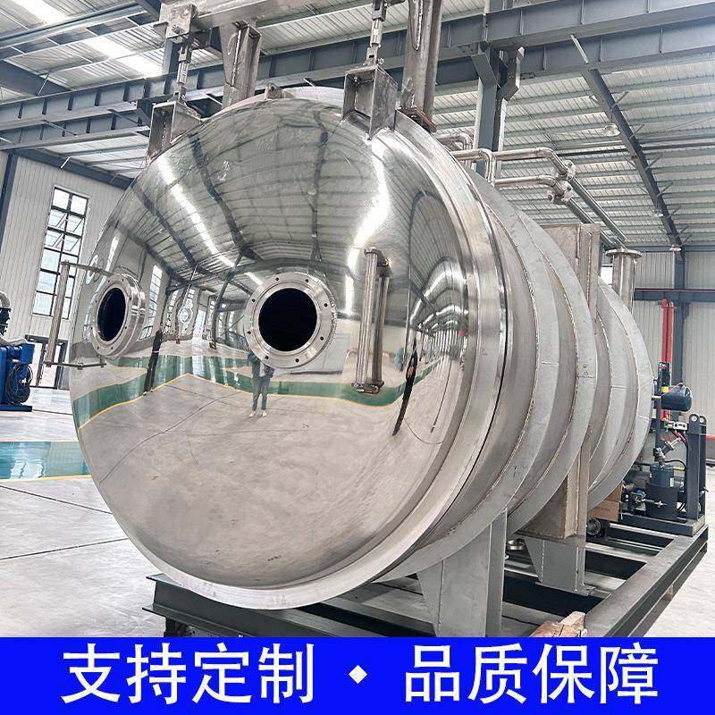 蘑菇冻干机器供应水果草莓青桔冻干机食品果蔬肉类真空冷干燥机,机械设备,干燥机/干燥箱/烘干机,淘宝优惠券,粉丝福利购,淘宝优惠卷