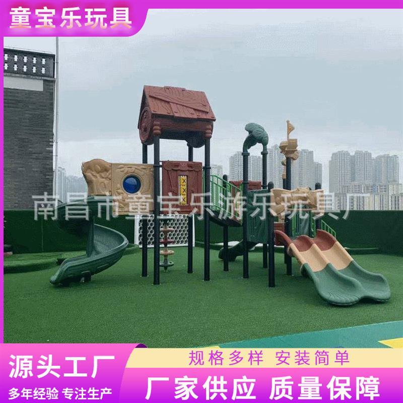 供应户外巨大游乐设施玩具儿童滑滑梯组合滑梯儿童室外游乐设施