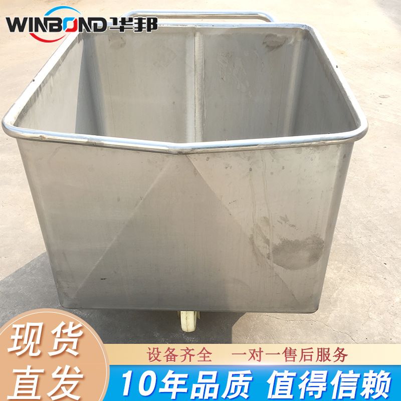 厂家供应 家禽屠宰周转工具车 不锈钢食品推车 肉类翻斗小料车