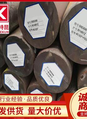 供应GCr15SiMn圆钢轴承合金钢棒支持切割零售