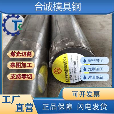 38CrSi模具钢40Mn18Cr4V钢板16nicrs4圆棒Cr12WMn圆钢HPM75精板