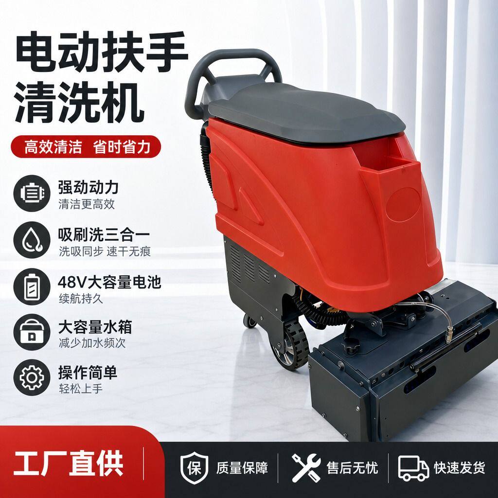 康耐博自动扶梯清洗机商场地铁站天桥步梯电梯清洁水洗地毯保洁机