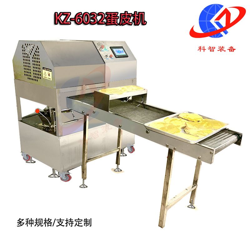 全自动千层蛋皮机厂家 榴莲千层电磁加热蛋糕皮机 蛋皮成型一体机