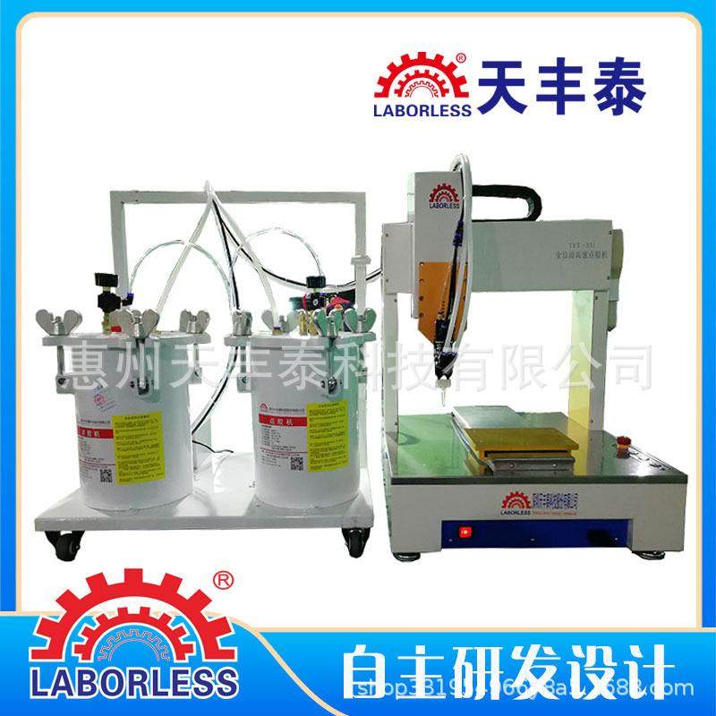 AB胶灌胶机惠州厂家出售1:1大容量AB胶灌胶机1:1硅胶灌胶机,五金/工具,电动打胶机,淘宝优惠券,粉丝福利购,淘宝优惠卷