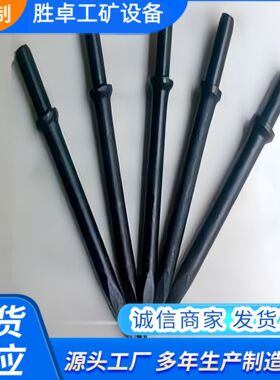 B22镐钎 使用方便平头风镐钎 硬度高平头风镐钎 G12平头风镐钎