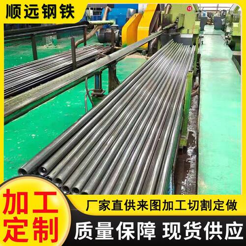 定制45号精密钢管40*10小口径厚壁光亮精密管无缝管定尺切割加工