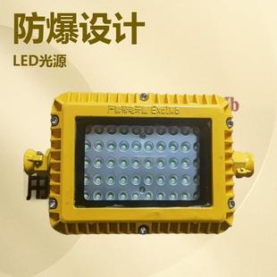 圆形长形方形矿用隔爆型LED巷道灯10W-100W照明灯防爆灯