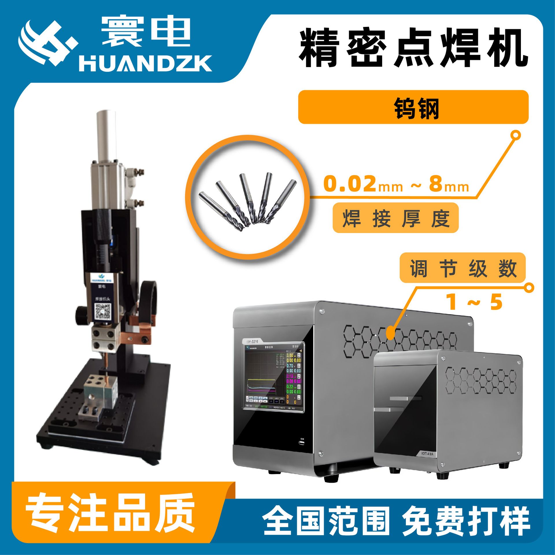 钨棒对焊机铜线接头铜丝对焊机小型对焊机焊接机接头机铁线全自动