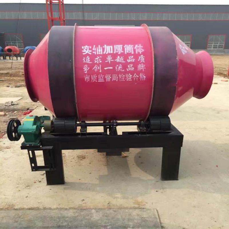 水泥搅拌机混凝土砂浆水泥搅拌机工地电动搅拌机