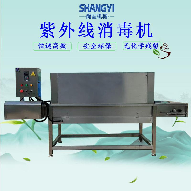 宠物食品紫外线杀菌机猫粮狗粮杀菌设备饲料UV灯光照灭菌机器