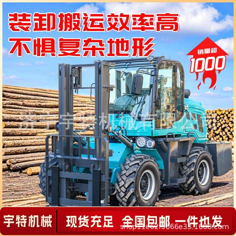 越野叉车四驱多功能加装尾吊建筑工地叉吊一体叉车液压装卸搬运车