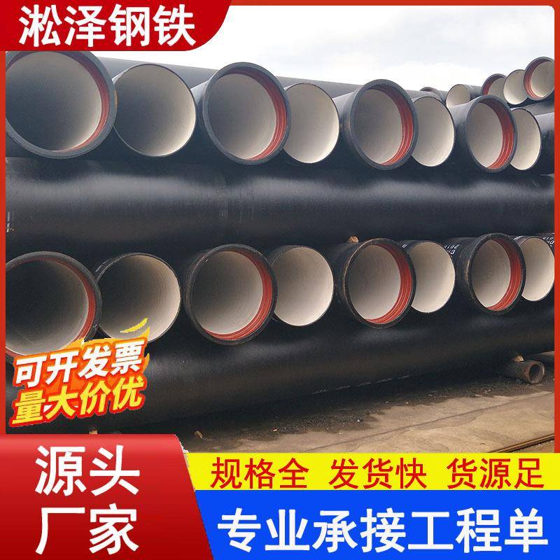 球墨铸铁管DN300DN400球墨铸铁管承插防腐管排水市政给水管