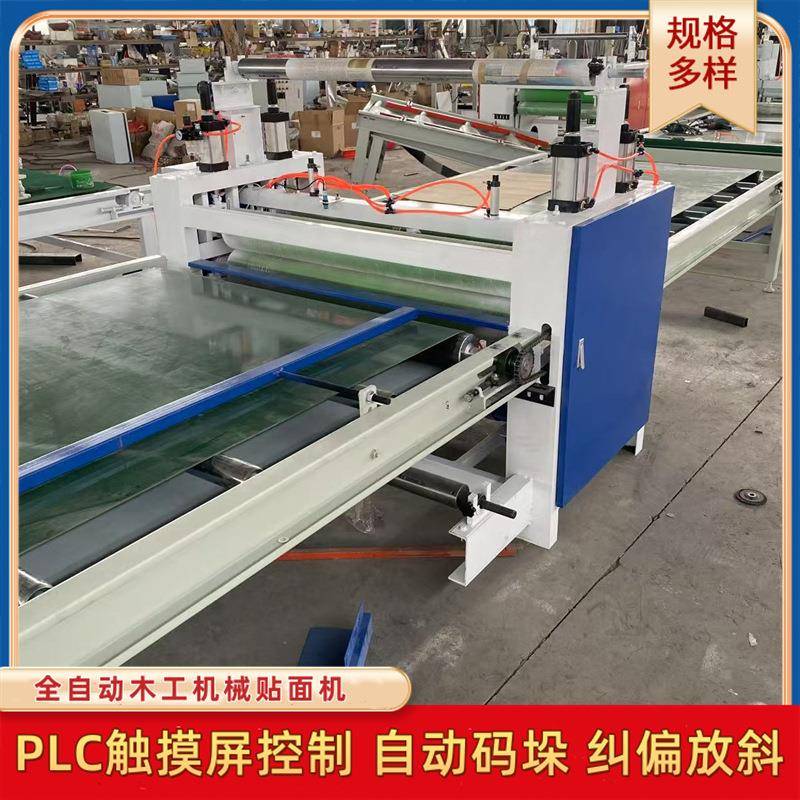 龙门机械手木饰面板墙布木工平贴机免漆生态板PVC全自动贴面机