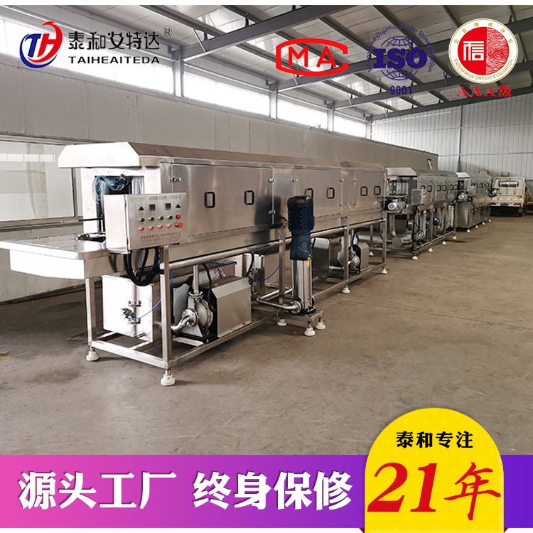 厂家供应塑料筐清洗机 啤酒周转箱清洗机 汽配周转箱清洗机