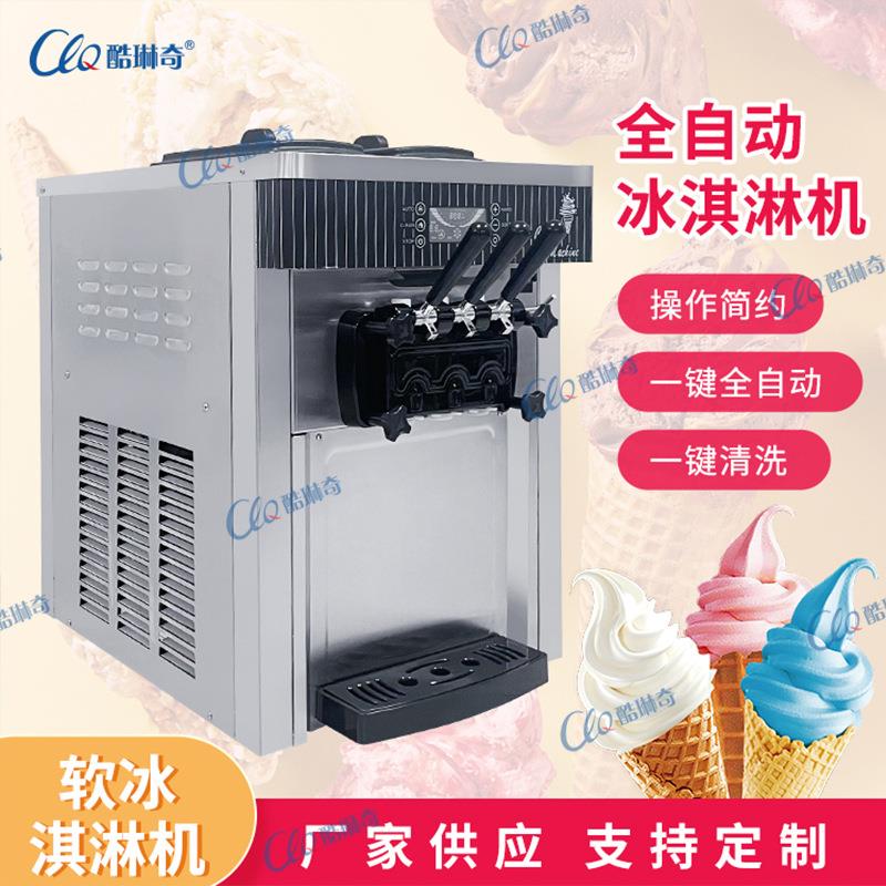 缅甸台式小型冰淇淋机台式自动软质冰激凌机卡通三头三色雪糕机