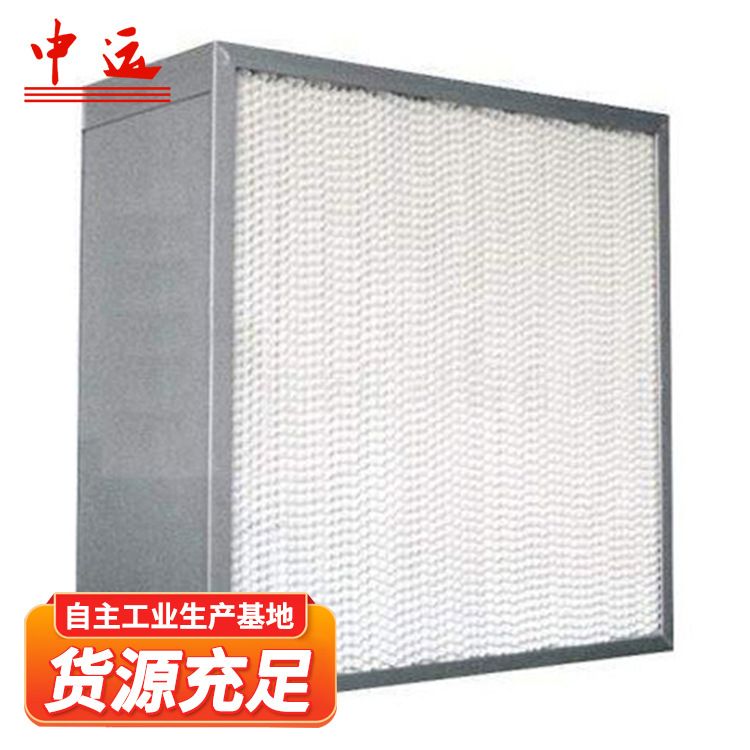 滤尘过滤器空气过滤器粉尘过滤器工业除尘设备通风过滤