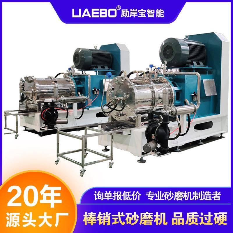 20年工厂非标设计300L大型陶瓷色浆涂料颜料棒销式纳米卧式砂磨机