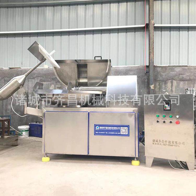 商用125型鱼蓉高速斩拌机大型不锈钢自动出料鱼豆腐猪肉丸斩拌机