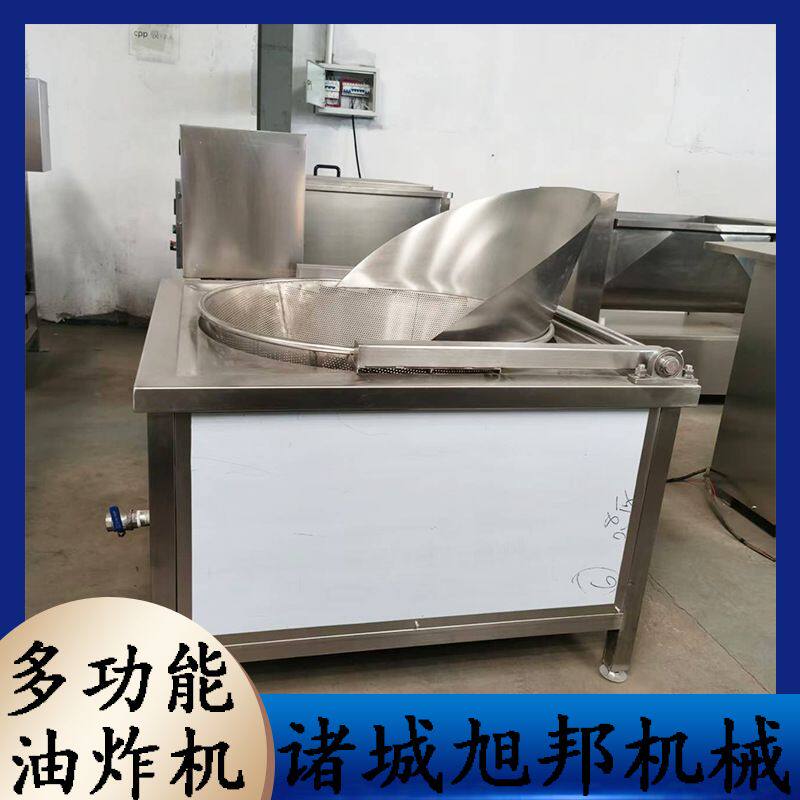 鱿鱼圈全自动油炸生产线 鸡柳连续式油炸流水线 辣条薯条油炸机
