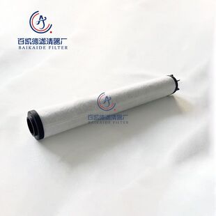 干燥机压缩空气管道精密过滤器滤芯K330AA L330AO/V2 L330AR/V2