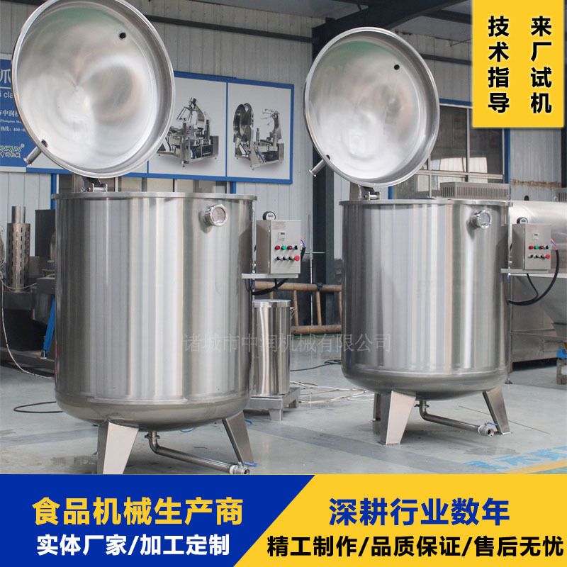 蜜豆玉米粒浸糖罐 食品厂连续式真空浸糖成套机组设备