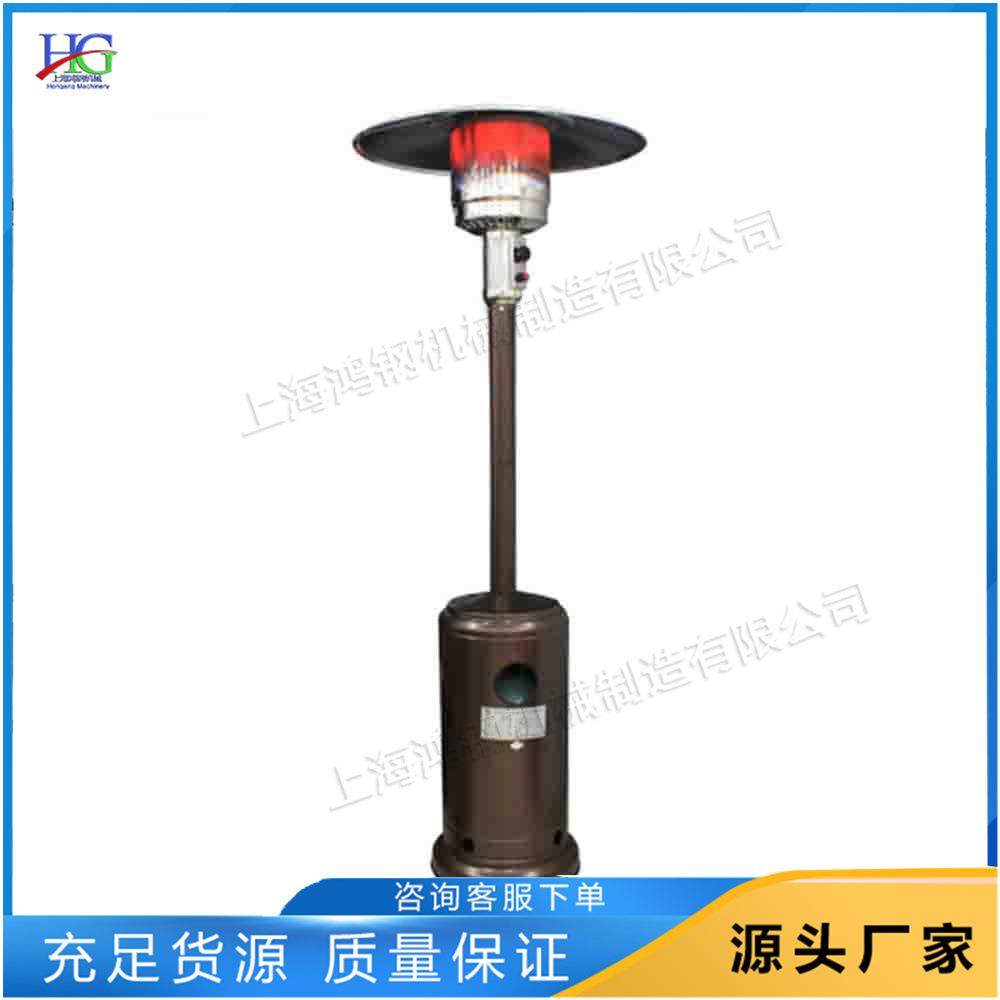伞形燃气取暖器液化气户外取暖设备咖啡店别墅庭院燃气取暖炉,五金/工具,机床,淘宝优惠券,粉丝福利购,淘宝优惠卷